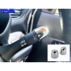 BRIGHTZ ルークス 44 45 47 48 メッキヘッ