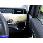 BRIGHTZ フリードハイブリッド GB7 GB8 �