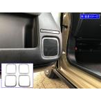 BRIGHTZ フリードエアー GT ステンレス