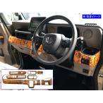BRIGHTZ N-BOXカスタム JF5 JF6 インテリ