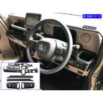 BRIGHTZ N-BOX JF5 JF6 インテリアパネル
