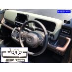 BRIGHTZ フリードクロスター GT インテ