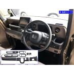 BRIGHTZ N-BOXカスタム JF5 JF6 インテリ�