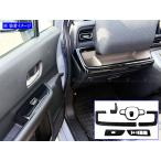 BRIGHTZ フリードクロスター GT インテ