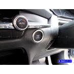 BRIGHTZ CX-30 DM 超鏡面ステンレスメッ�