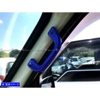 BRIGHTZ ハイゼットカーゴ S321V S331V ア