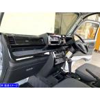 BRIGHTZ ハイゼットトラック S500P S510P 前期 インテリアパネルセット 11PC ピアノブラック インパネ 内装 インナー カバー ガーニッシュ WOOD−PAN−008