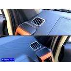 BRIGHTZ タフト LA900S LA910S 超鏡面ステ�