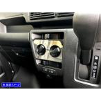 BRIGHTZ ハイゼットカーゴ S700V S710V 超