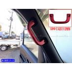 BRIGHTZ アトレー S700V S710V アルミ ア�