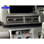 BRIGHTZ ハイゼットカーゴ S700V S710V 超