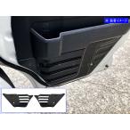 BRIGHTZ ハイゼットカーゴ S700V S710V フ