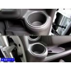 BRIGHTZ エブリイワゴン DA17W 超鏡面ス