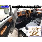 BRIGHTZ スーパーキャリイ DA16T インテ