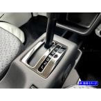 BRIGHTZ スーパーキャリイ DA16T 超鏡面