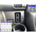 BRIGHTZ ハスラー MR52S MR92S ステンレス