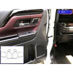 BRIGHTZ スペーシアカスタム MK54S MK94S 