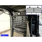 BRIGHTZ エブリイバン DA17V ステンレス
