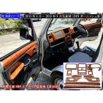 BRIGHTZ スーパーキャリイ DA16T インテ