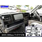 BRIGHTZ スーパーキャリイ DA16T インテ