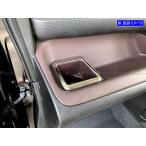 BRIGHTZ クロスビー MND1S 後期 超鏡面�