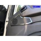 BRIGHTZ いすゞ エルフ 超鏡面ステン�