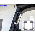 BRIGHTZ いすゞ 23エルフ メッキアシス