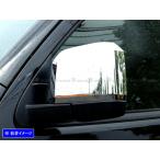 BRIGHTZ ハイエースバン 200 6型 7型 メ�