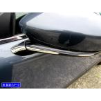 BRIGHTZ CX-30 DM 超鏡面ステンレスメッ�