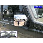 BRIGHTZ ジムニーノマド JC74W メッキド