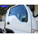 BRIGHTZ いすゞ NEWエルフ 超鏡面ステンレスメッキウィンドウモール 2PC TRUCK−L−054