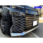 BRIGHTZ ヴォクシー 90 95 超鏡面ステン