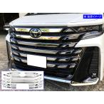 BRIGHTZ ヴェルファイア TAHA40W TAHA45W 