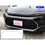 BRIGHTZ クラウンセダン AZSH32 KZSM30 超�