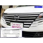 BRIGHTZ ノート E13 SNE13 後期 超鏡面ス�