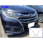 BRIGHTZ オデッセイ RC1 RC2 前期 超鏡面