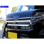 BRIGHTZ タントカスタム LA650S LA660S 前�