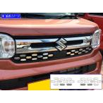 BRIGHTZ スペーシア MK94S 超鏡面ステン