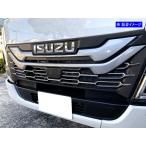 BRIGHTZ いすゞ エルフ 超鏡面ステン�