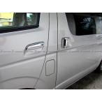 BRIGHTZ ハイエース 200 1型 2型 3型 4型 