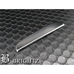 BRIGHTZ コペン L880K メッキドアハンド
