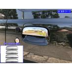 BRIGHTZ ジムニーノマド JC74W メッキド