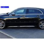 BRIGHTZ Aクラス W177 超鏡面ステンレス