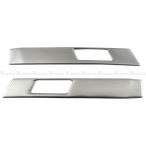 BRIGHTZ Noah 90 95 супер зеркальный нержавеющая сталь металлизированный электрическая задняя дверь панель с переключателем 2PC отделка undercover оправа panel SLI-PAN-019