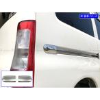 BRIGHTZ タウンエースバン S403M S413M 超