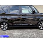 BRIGHTZ Roox 44 45 47 48 металлизированный боковая дверь молдинг отделка undercover оправа panel SAI-MOL-6580