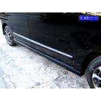 BRIGHTZ N-BOX custom JF5 JF6 металлизированный боковая дверь молдинг [ 75cm×2 ] [ 90cm×2 ] отделка undercover оправа panel SAI-MOL-7590