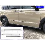 BRIGHTZ フリードエアー GT 超鏡面ステ