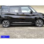 BRIGHTZ ソリオバンディット MA37S MA47S 