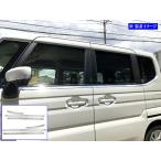 BRIGHTZ スペーシアカスタム MK54S MK94S 